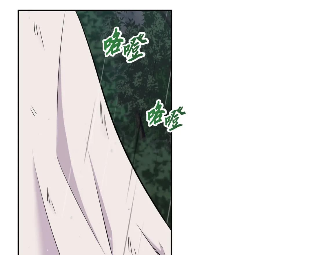 第75话 启动魔法的条件15
