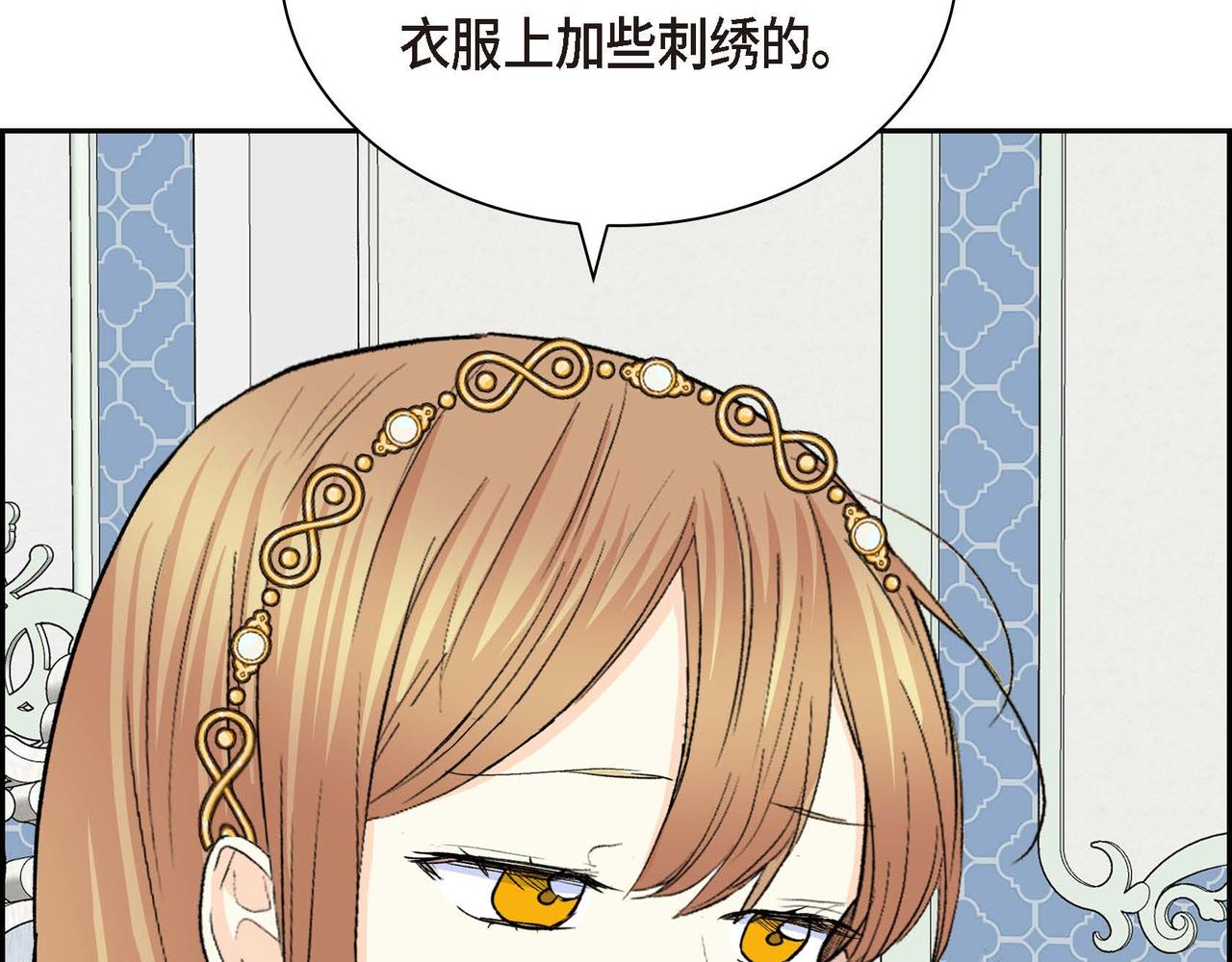 第57话 一句话不同的感觉81