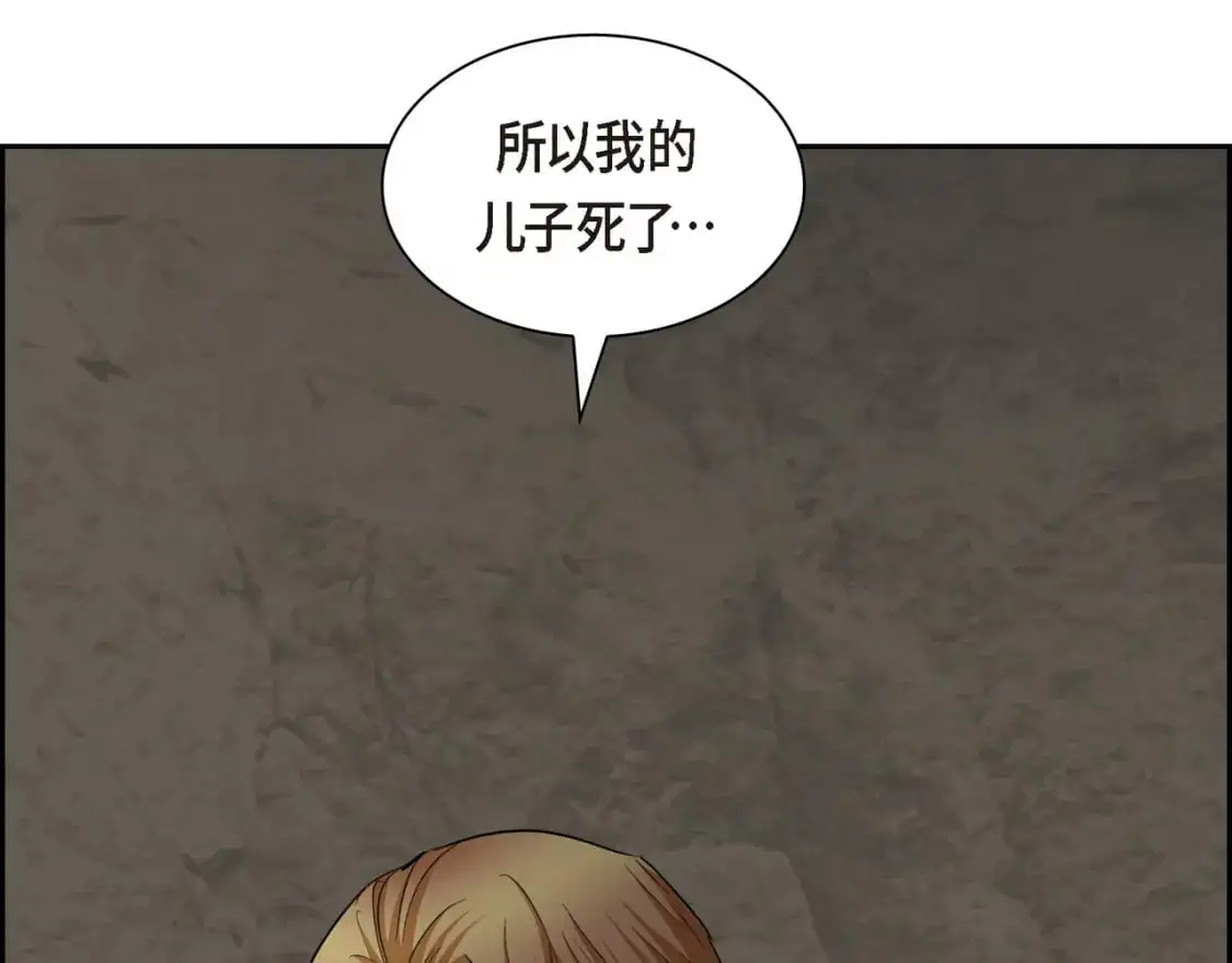 第87话 上当受骗149