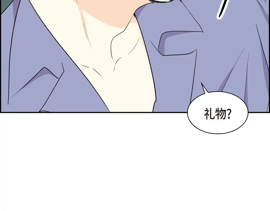 第79话 你是我最好的礼物101