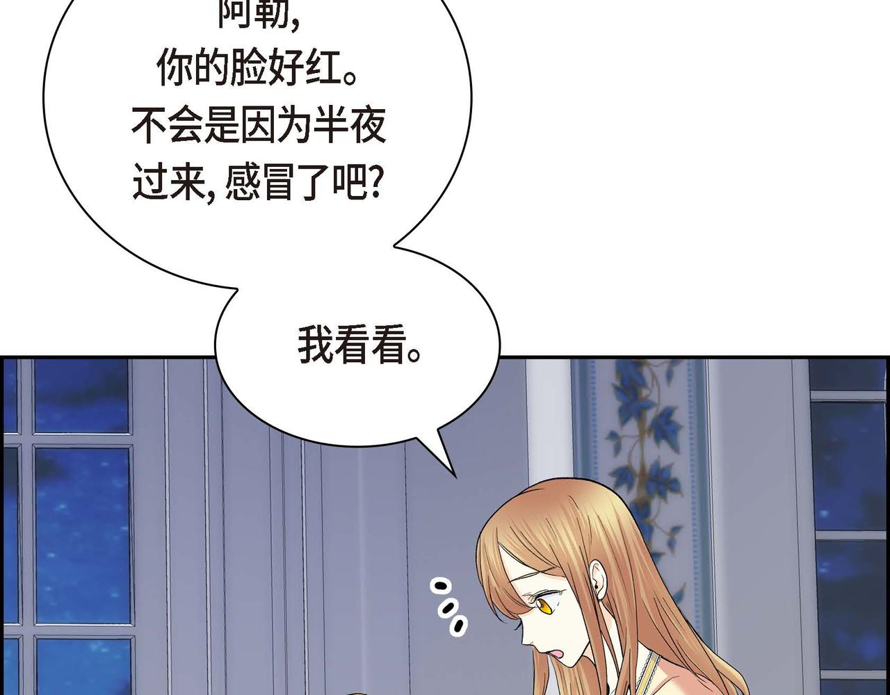 第43话 已经等不下去了122