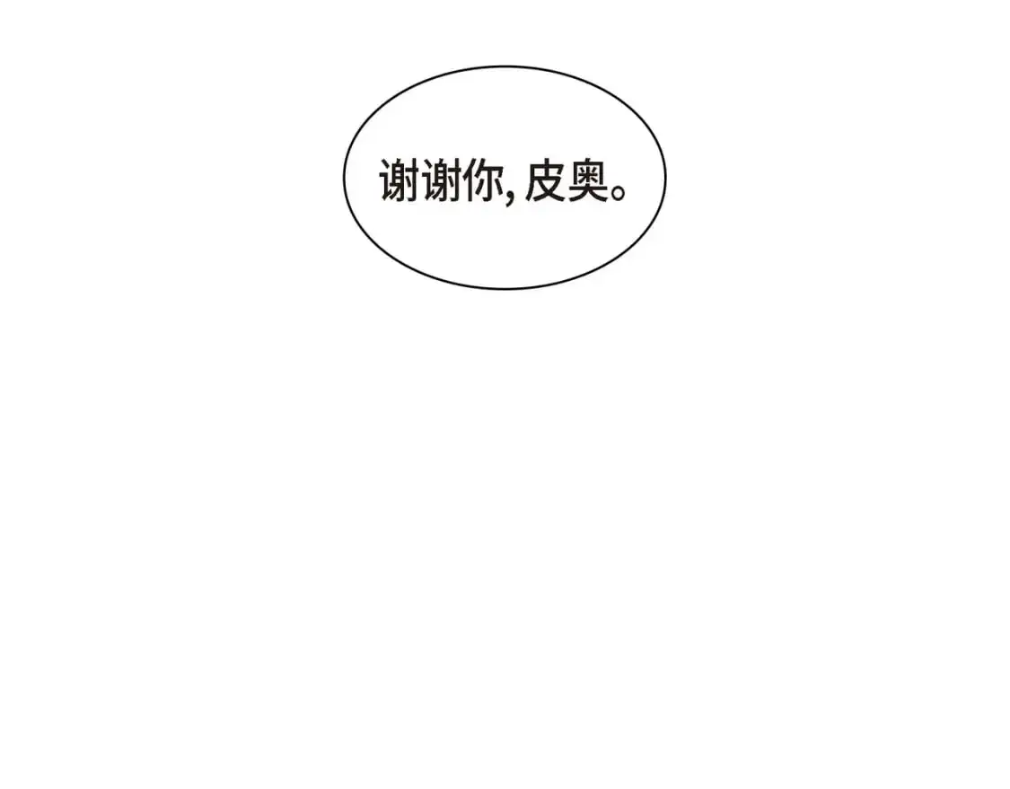 第89话 回到我的身边吧173
