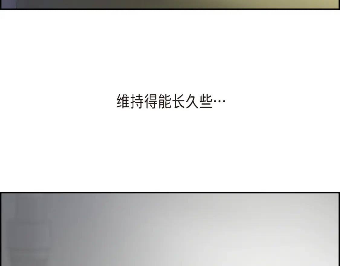 第73话 短暂的温馨时间141