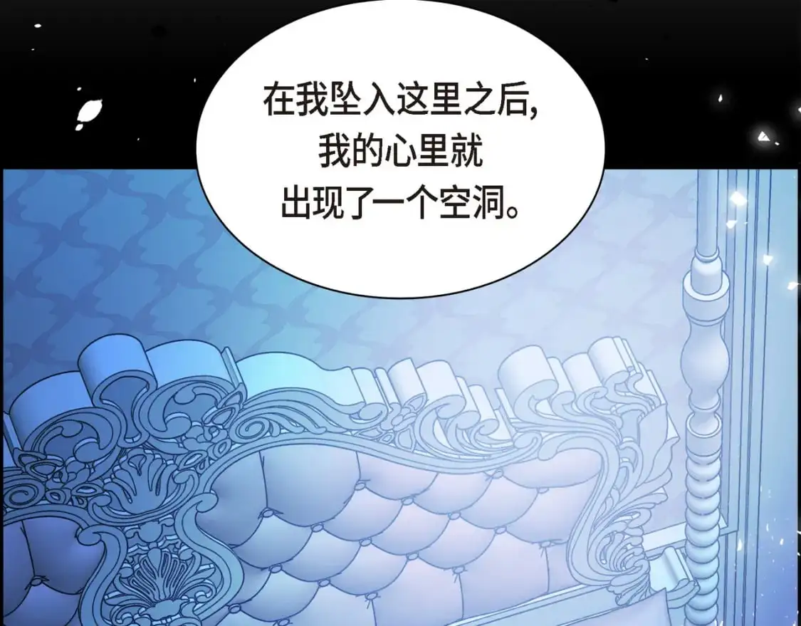 第85话 忘不掉的回忆180