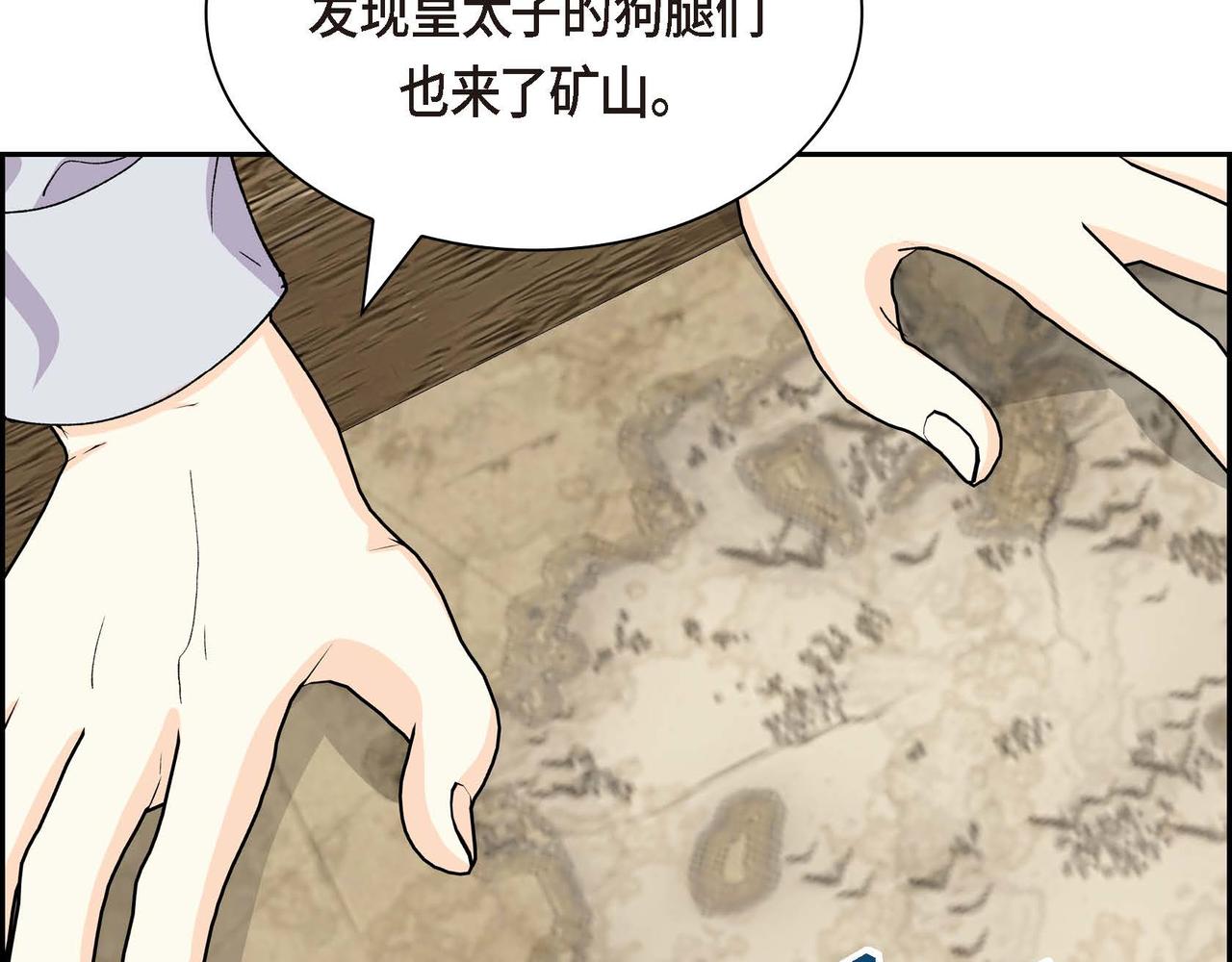 第61话 救援的真正目的102