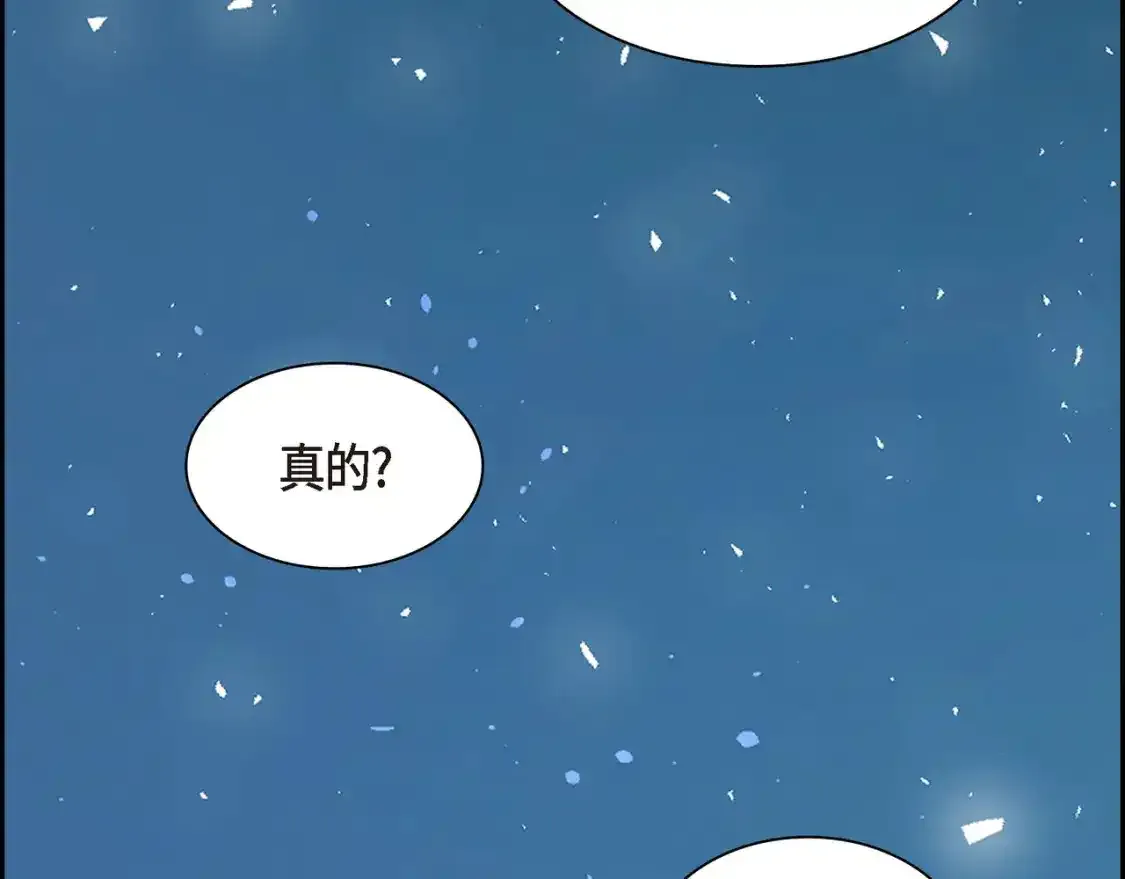 第69话 你不在，我不安81
