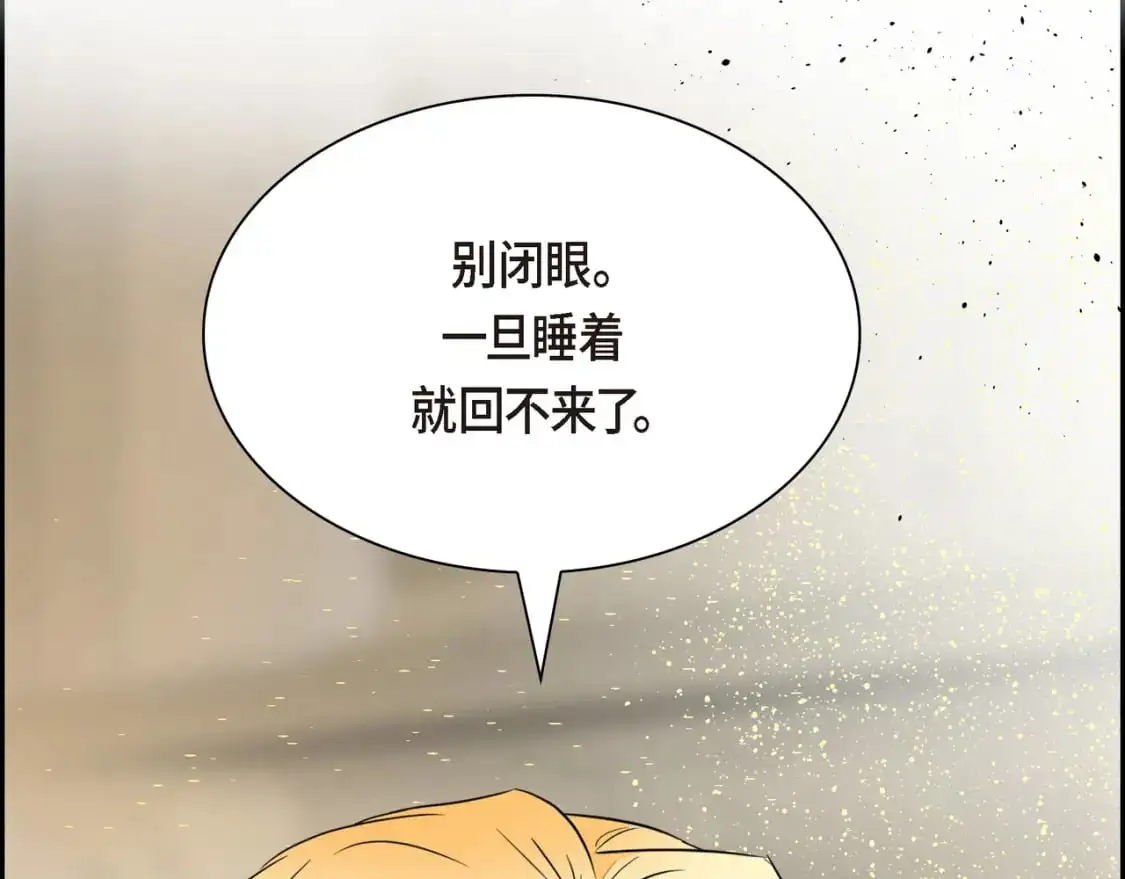 第88话 一定要活下去121