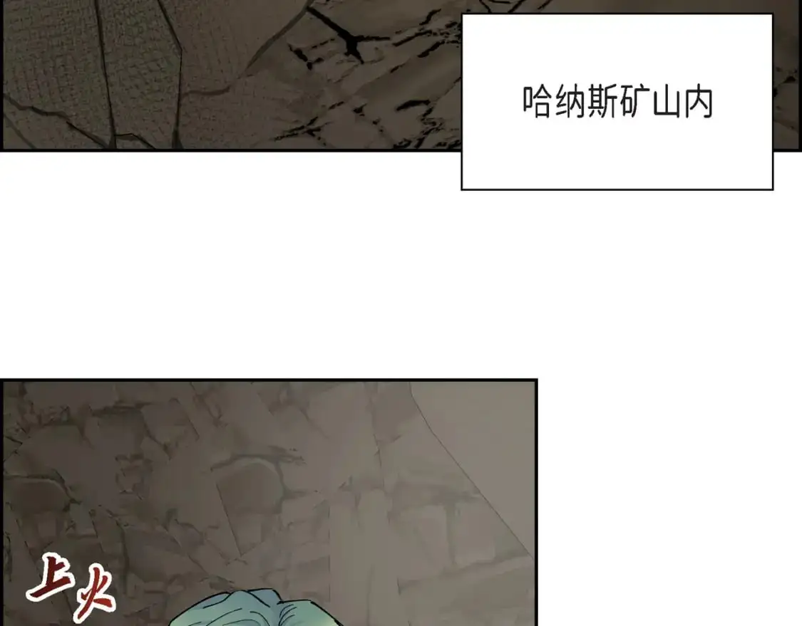 第87话 上当受骗5