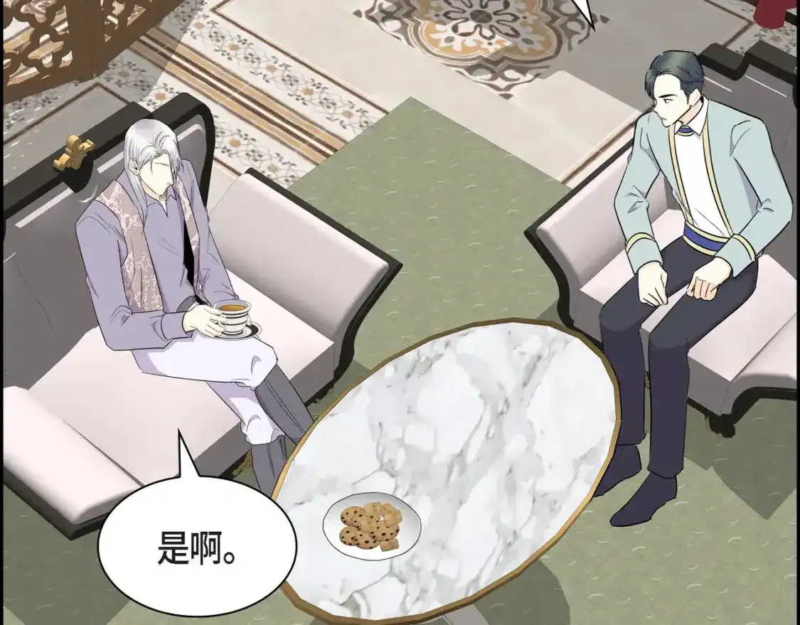 第79话 你是我最好的礼物35