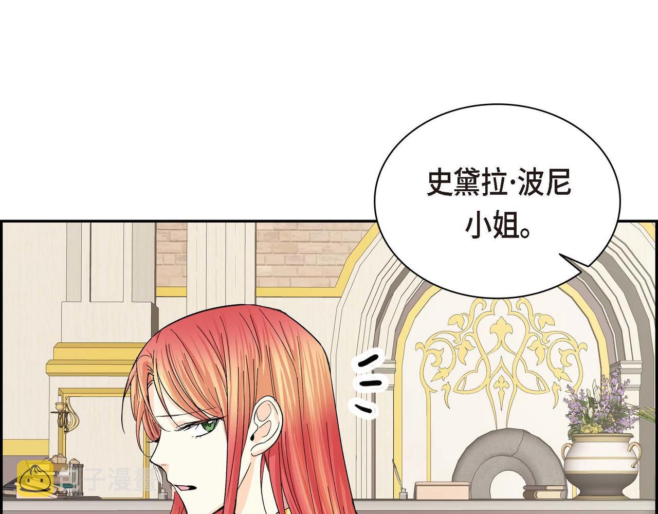 第29话 逐渐想起41