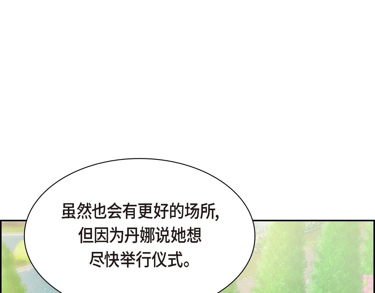 第50话 请问有过初恋吗？53
