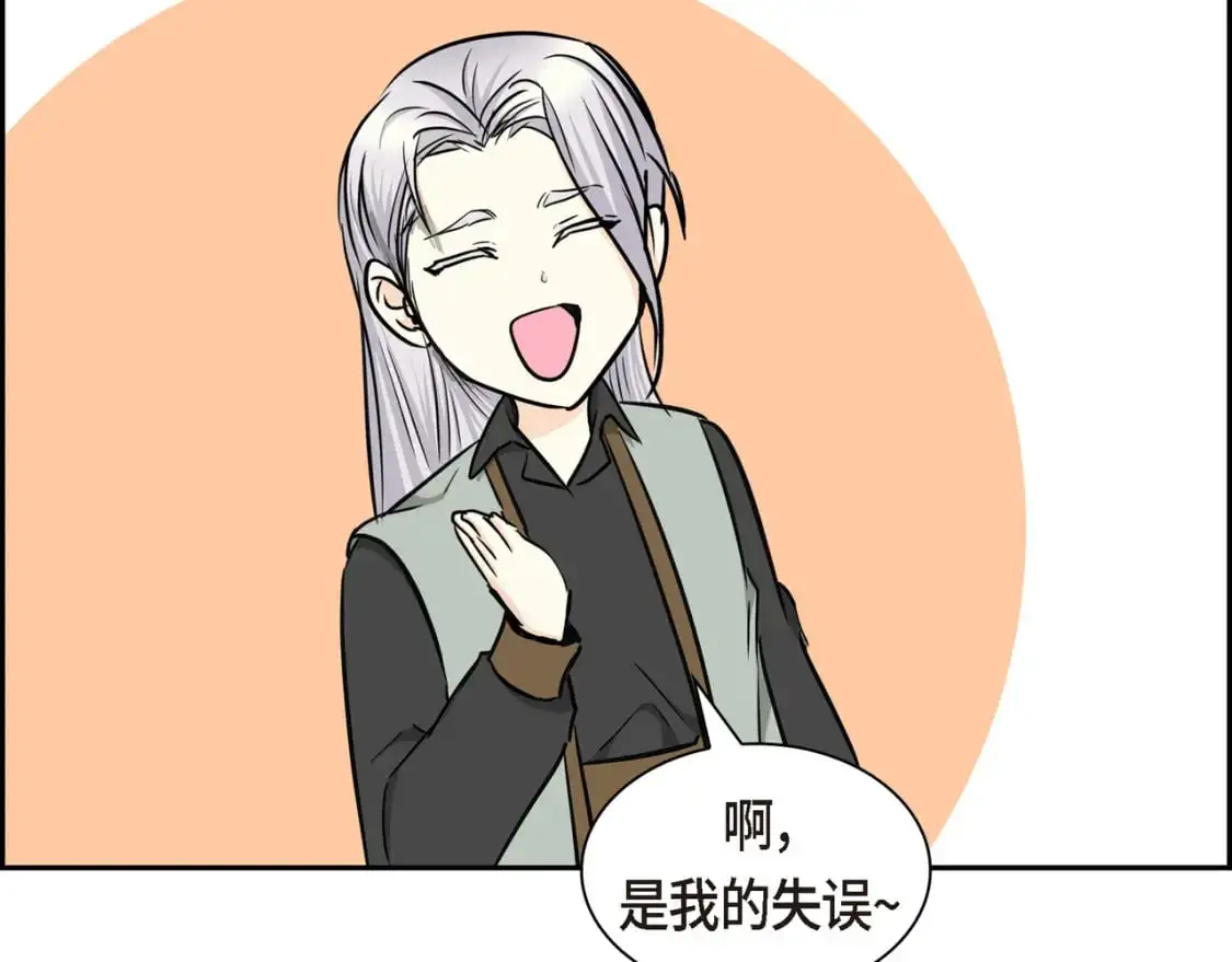 第86话 留下的决心45