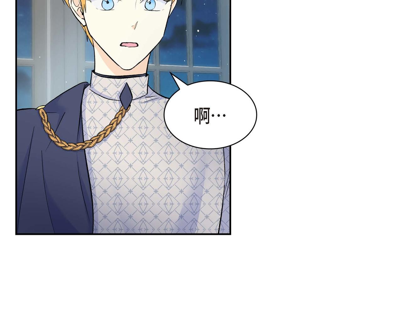 第43话 已经等不下去了76