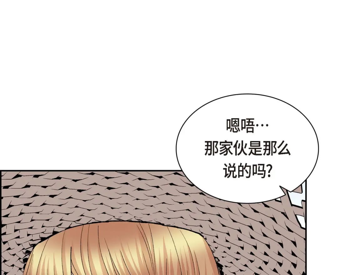 第68话 再做噩梦47