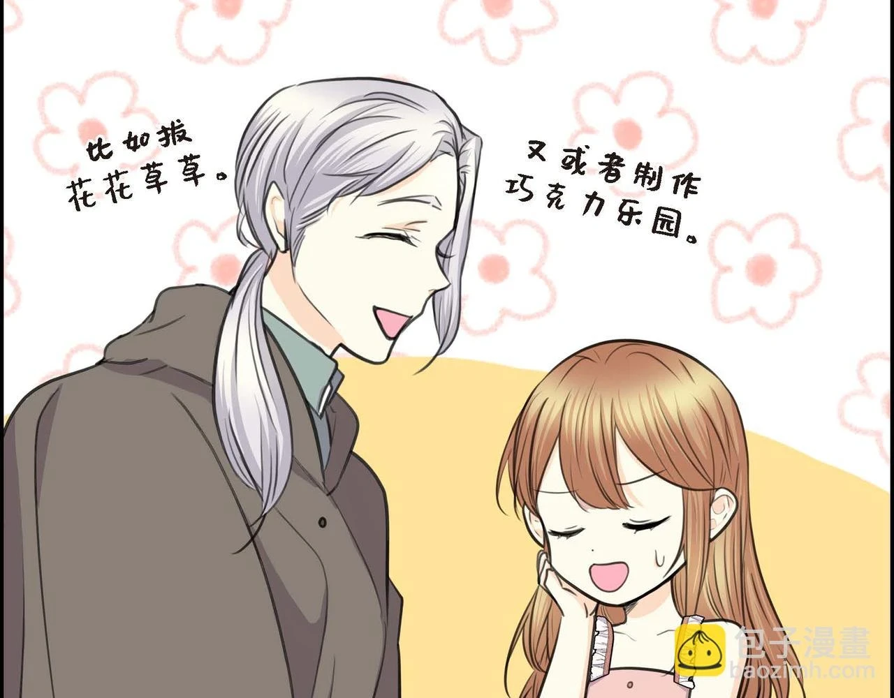 第66话 原作不存在的角色131