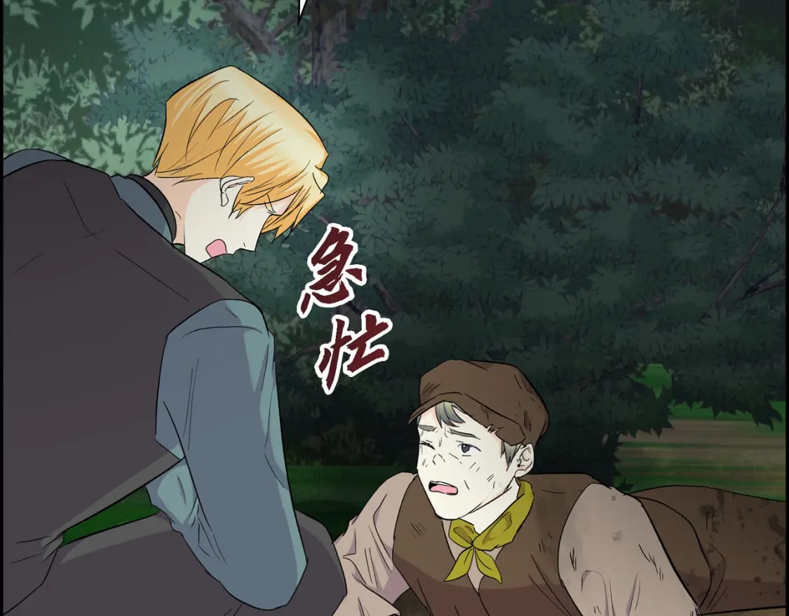 第75话 启动魔法的条件45