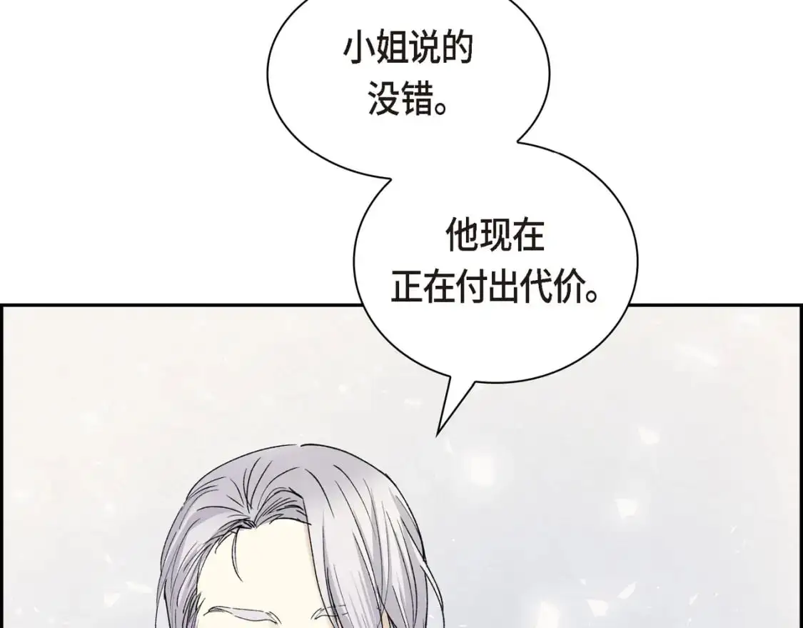 第90话 分担痛苦122