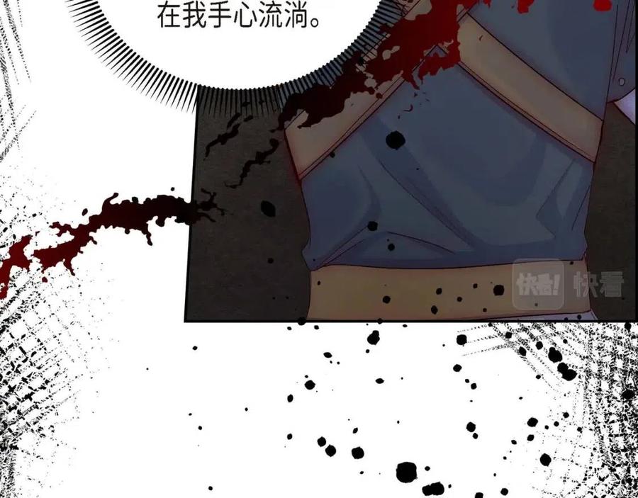 第24话 噩梦纠缠91