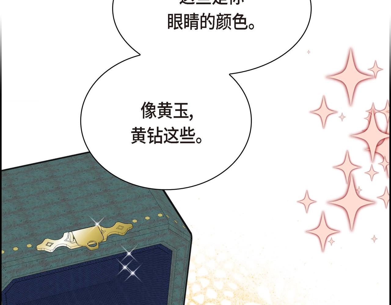 第49话 过于热情92
