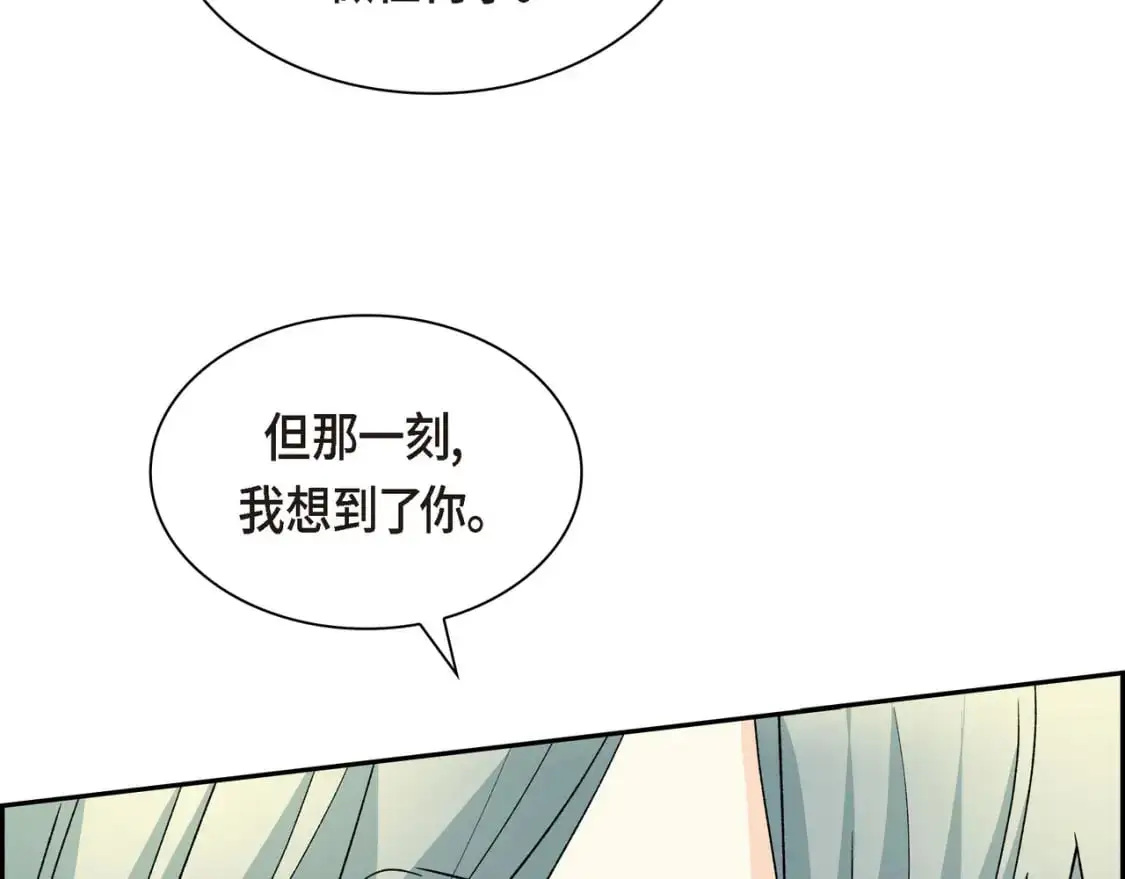 第86话 留下的决心82