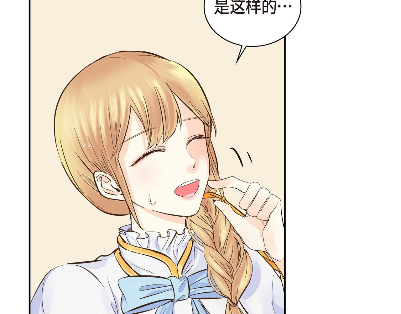 第3话 开学典礼93