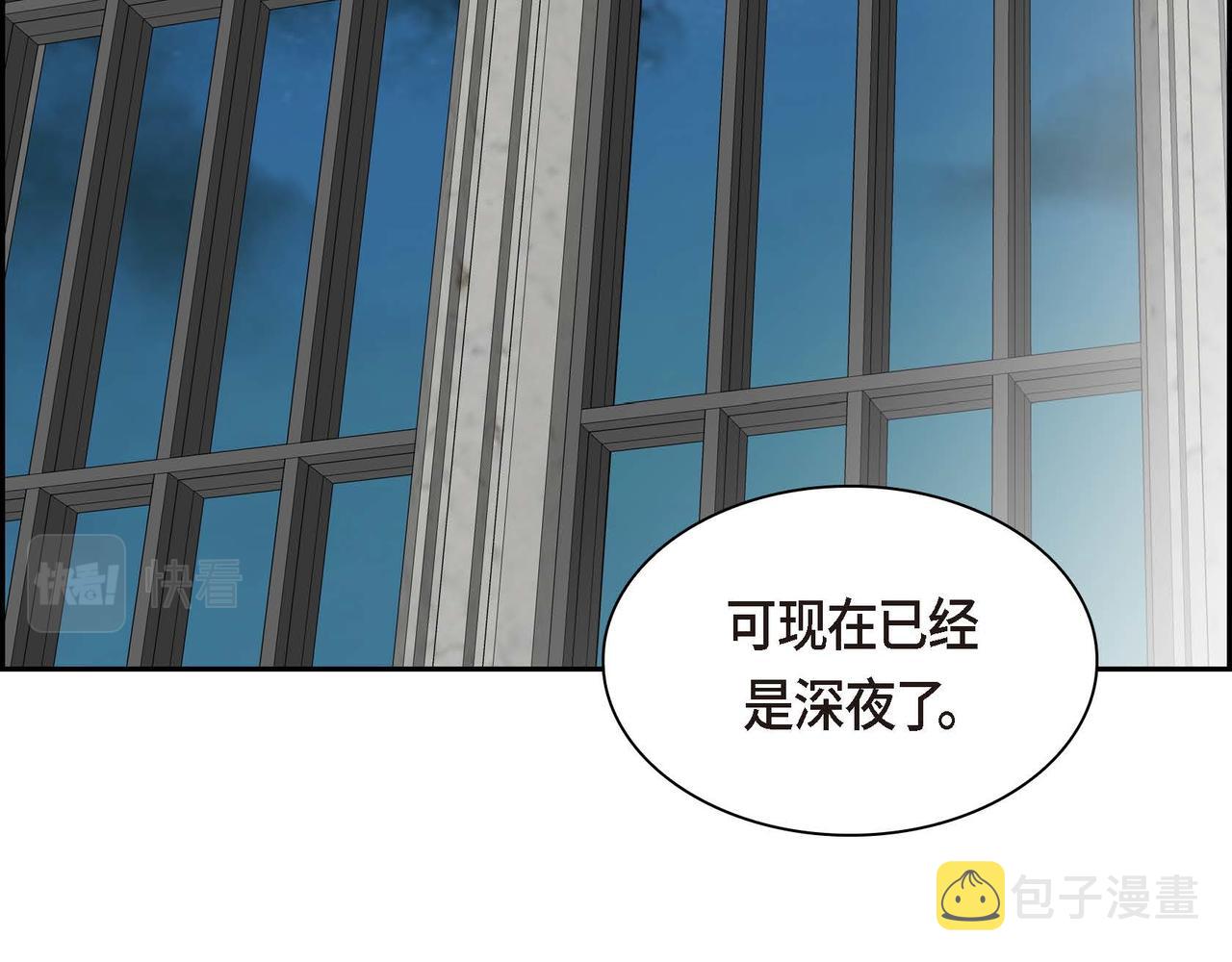 第58话 被困矿山60