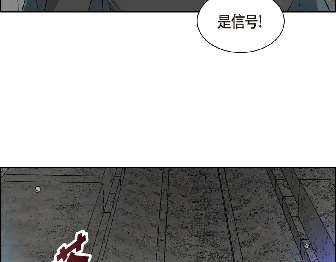 第88话 一定要活下去88
