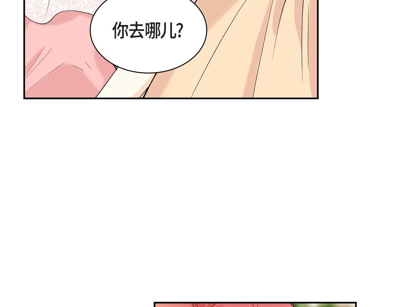 第48话 订婚仪式71