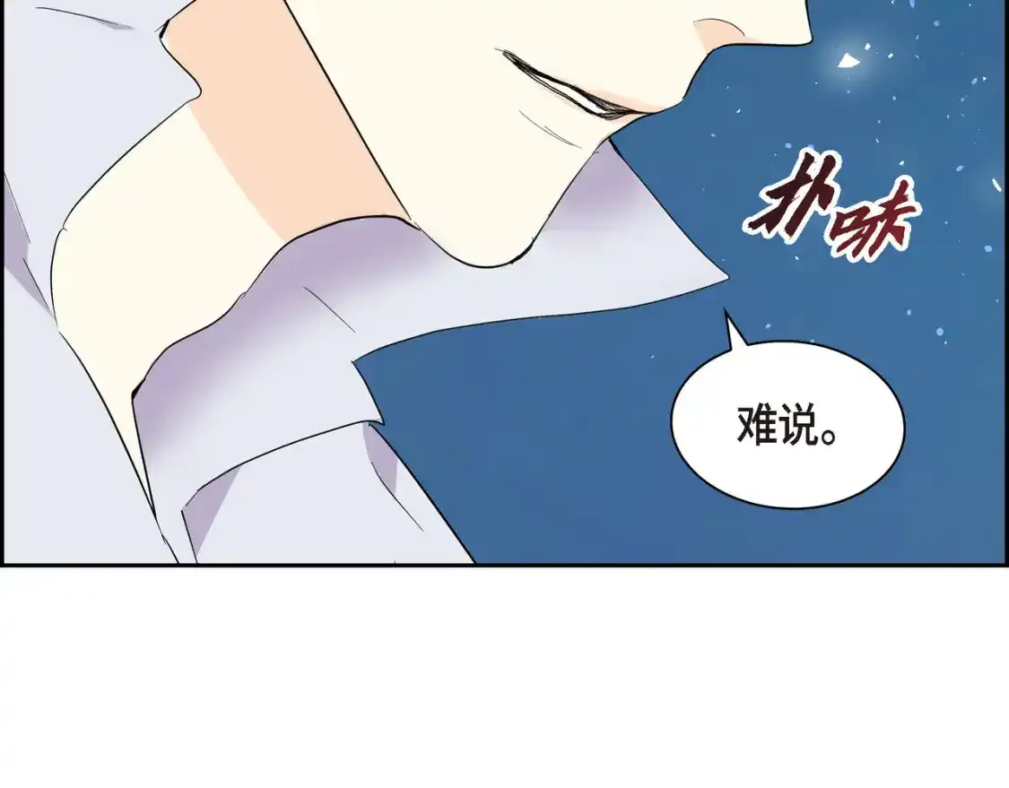 第69话 你不在，我不安115