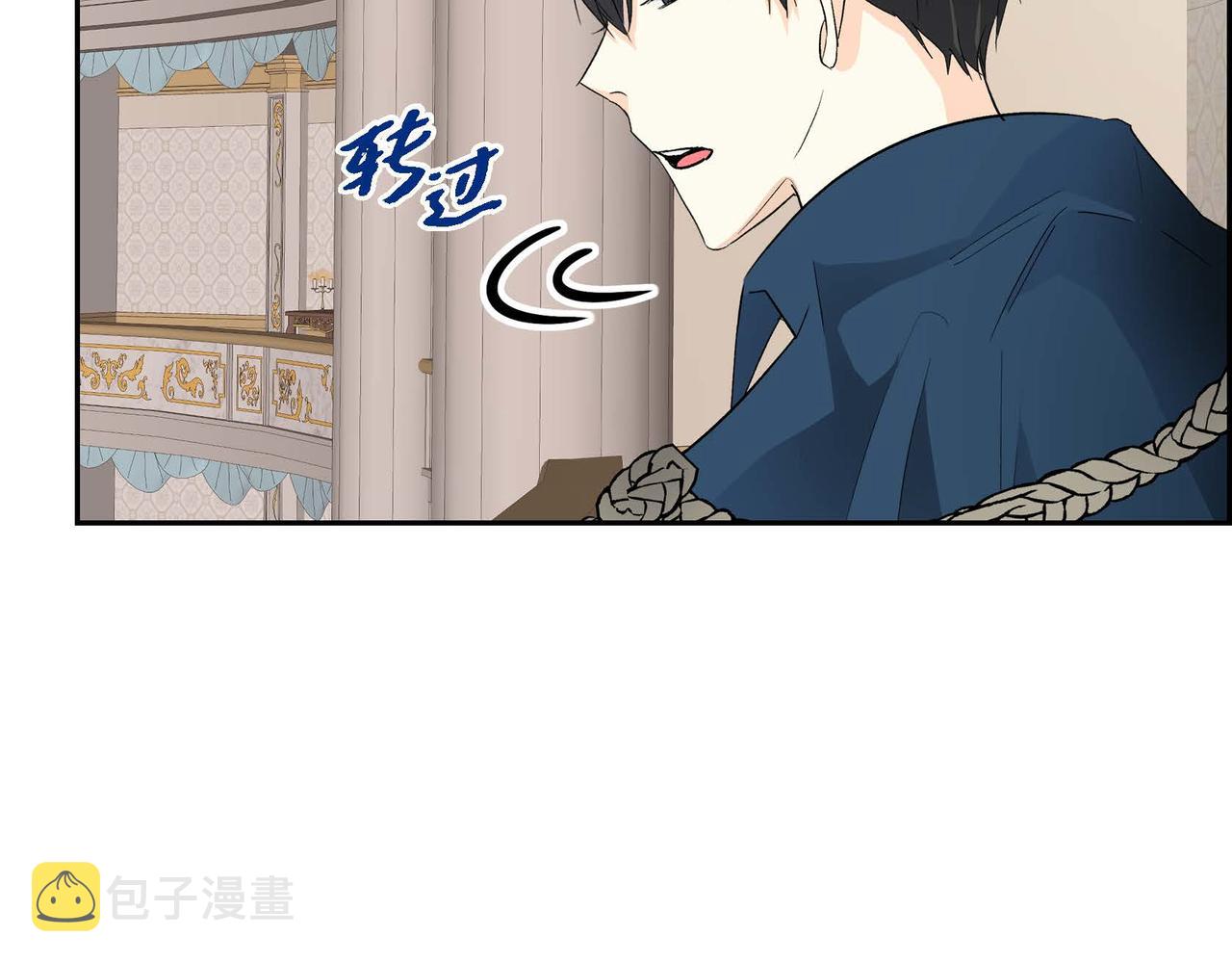 第35话 突来的信件56