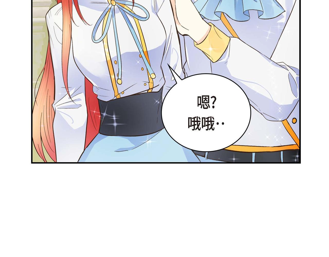 第6话 一切都不对劲103