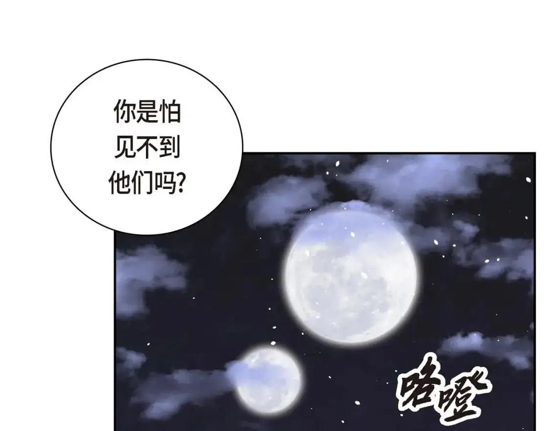 第四季完结篇 完美的结局160