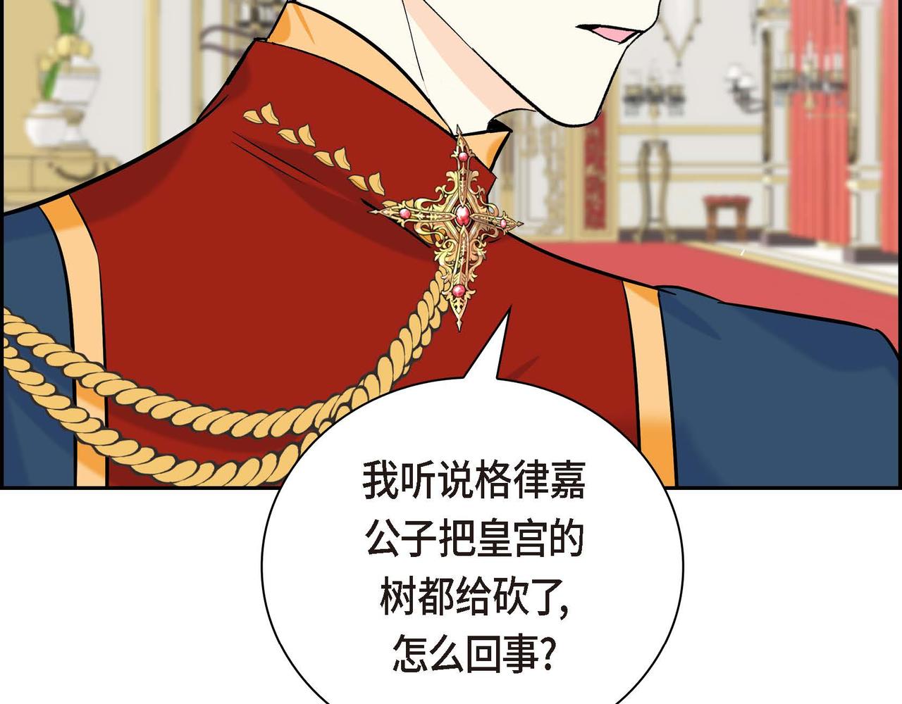 第45话 想要你在我的身边80