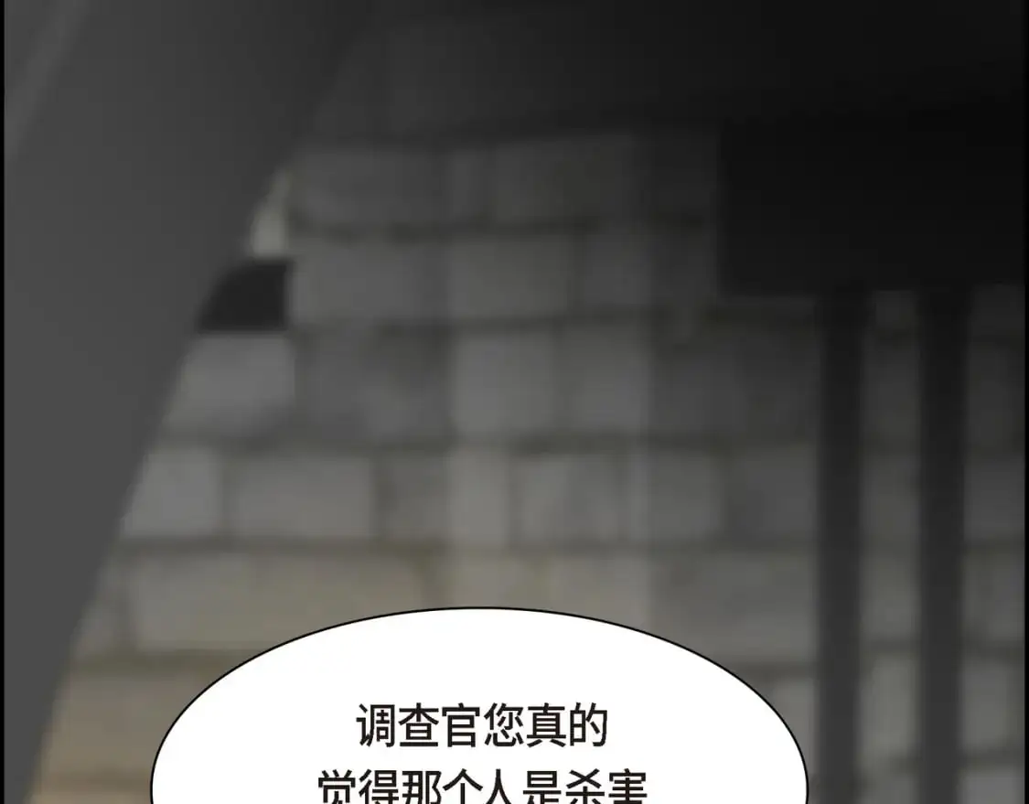 第86话 留下的决心135