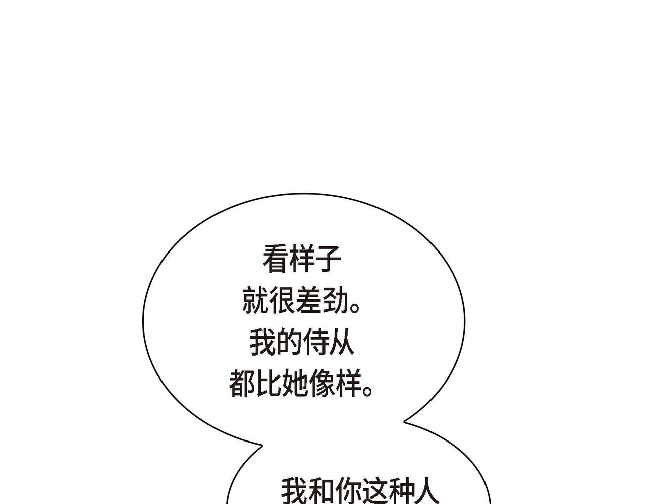 第56话 这个世界的魔法110