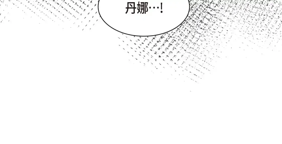 第69话 你不在，我不安50