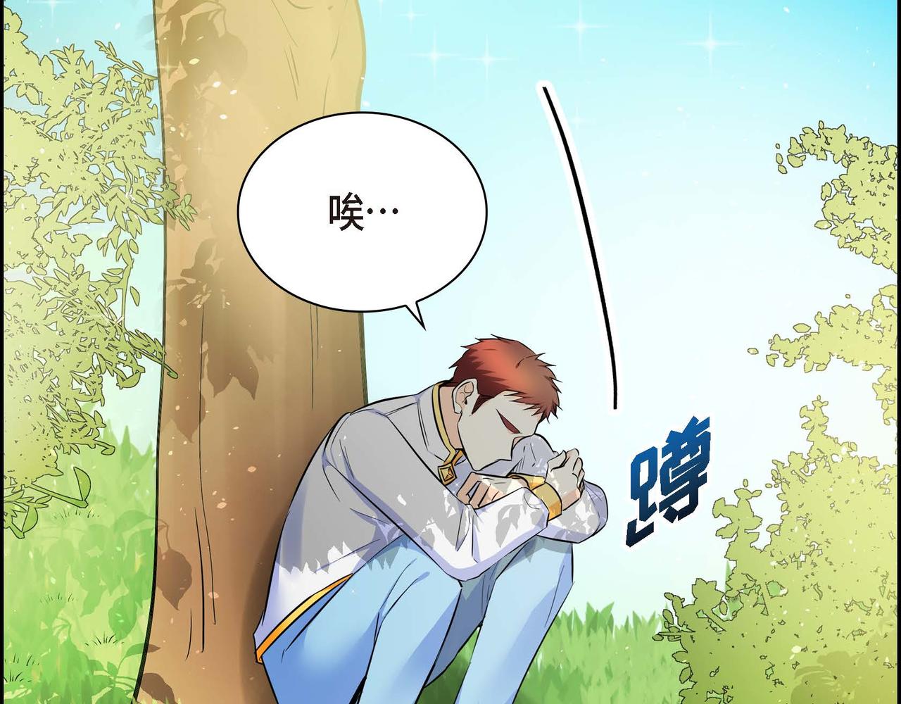 第15话 选择170