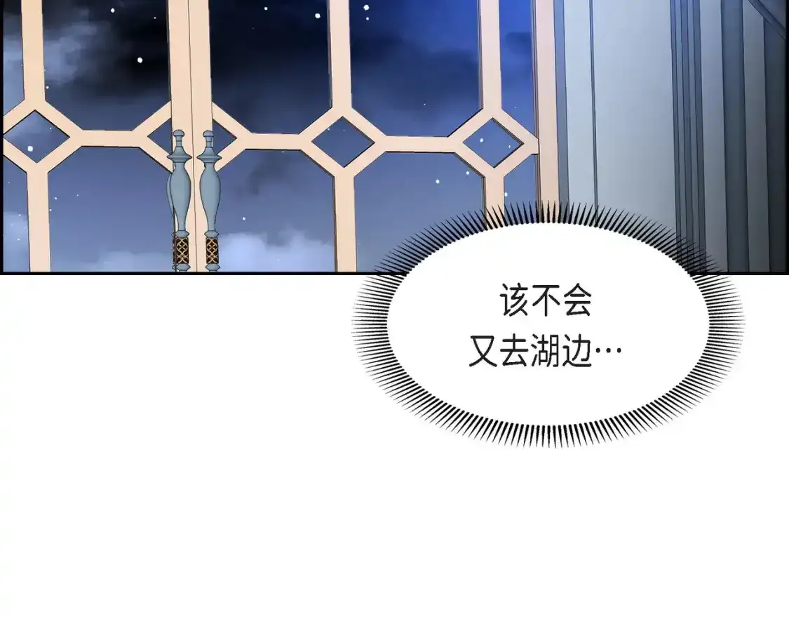 第69话 你不在，我不安26