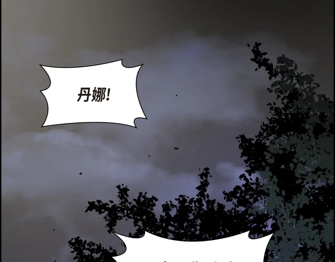 第75话 启动魔法的条件32