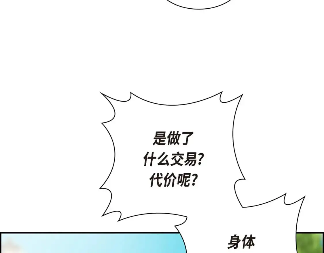 第86话 留下的决心46