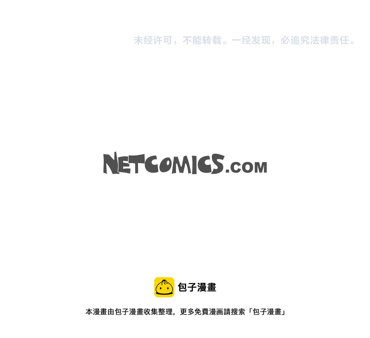 第58话 被困矿山153