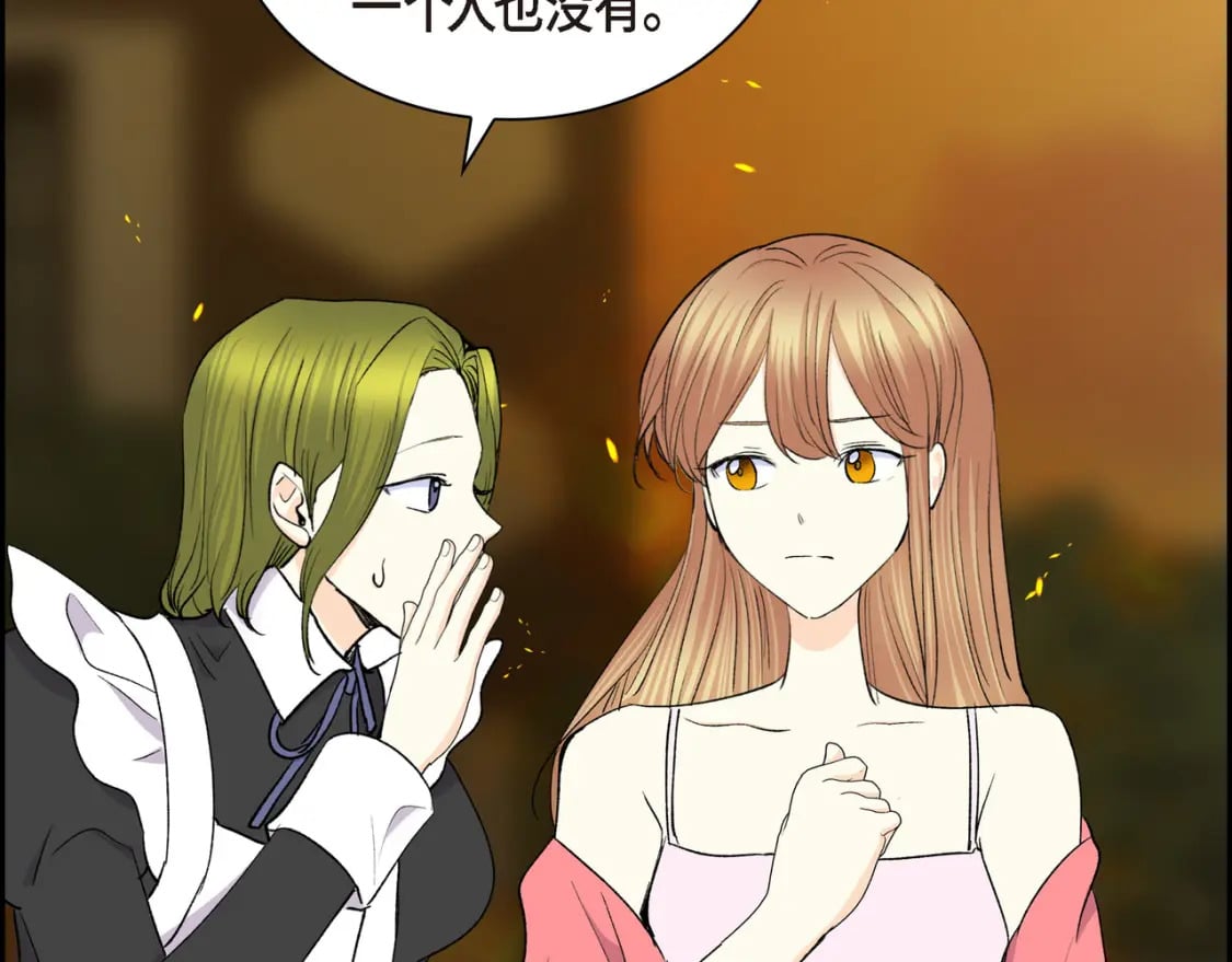 第72话 意料之外，计划之内95