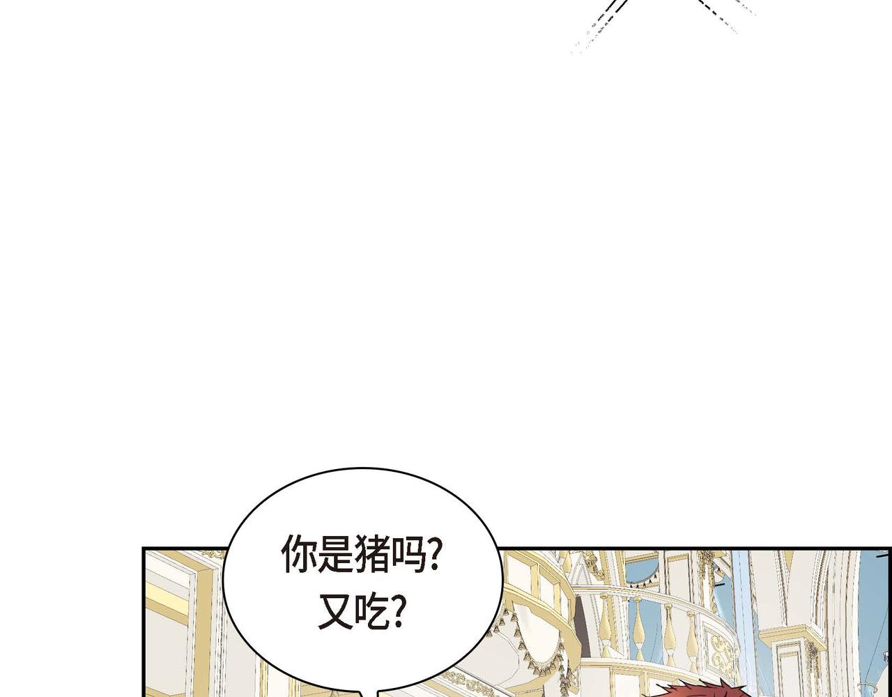 第32话 担忧121