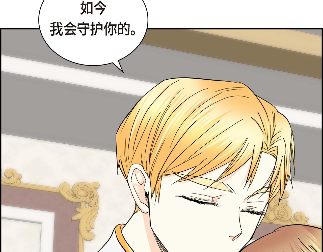 第32话 担忧94
