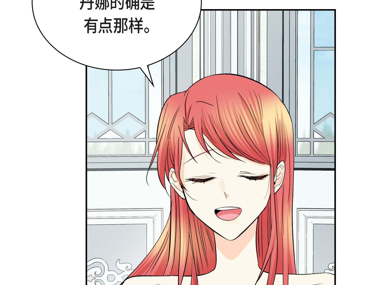 第36话 我们要永远在一起73