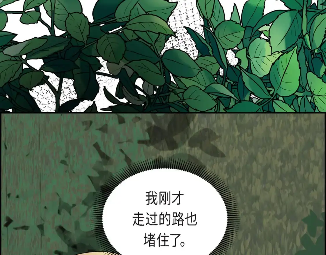 第85话 忘不掉的回忆18