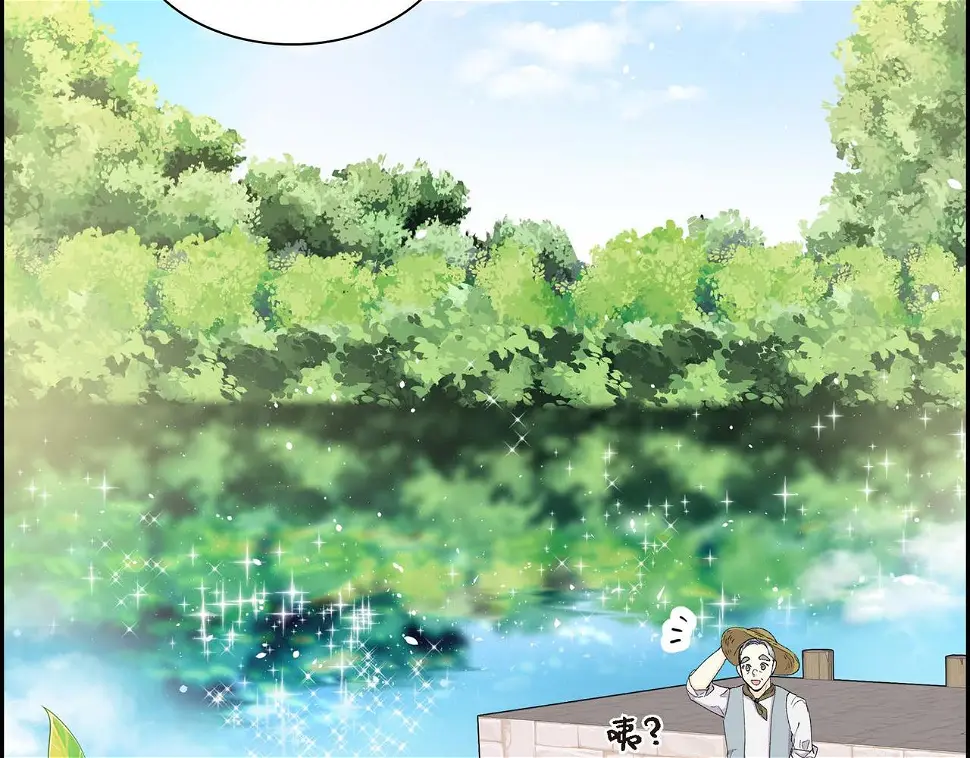 第67话 在玫瑰花上染上你的颜色80