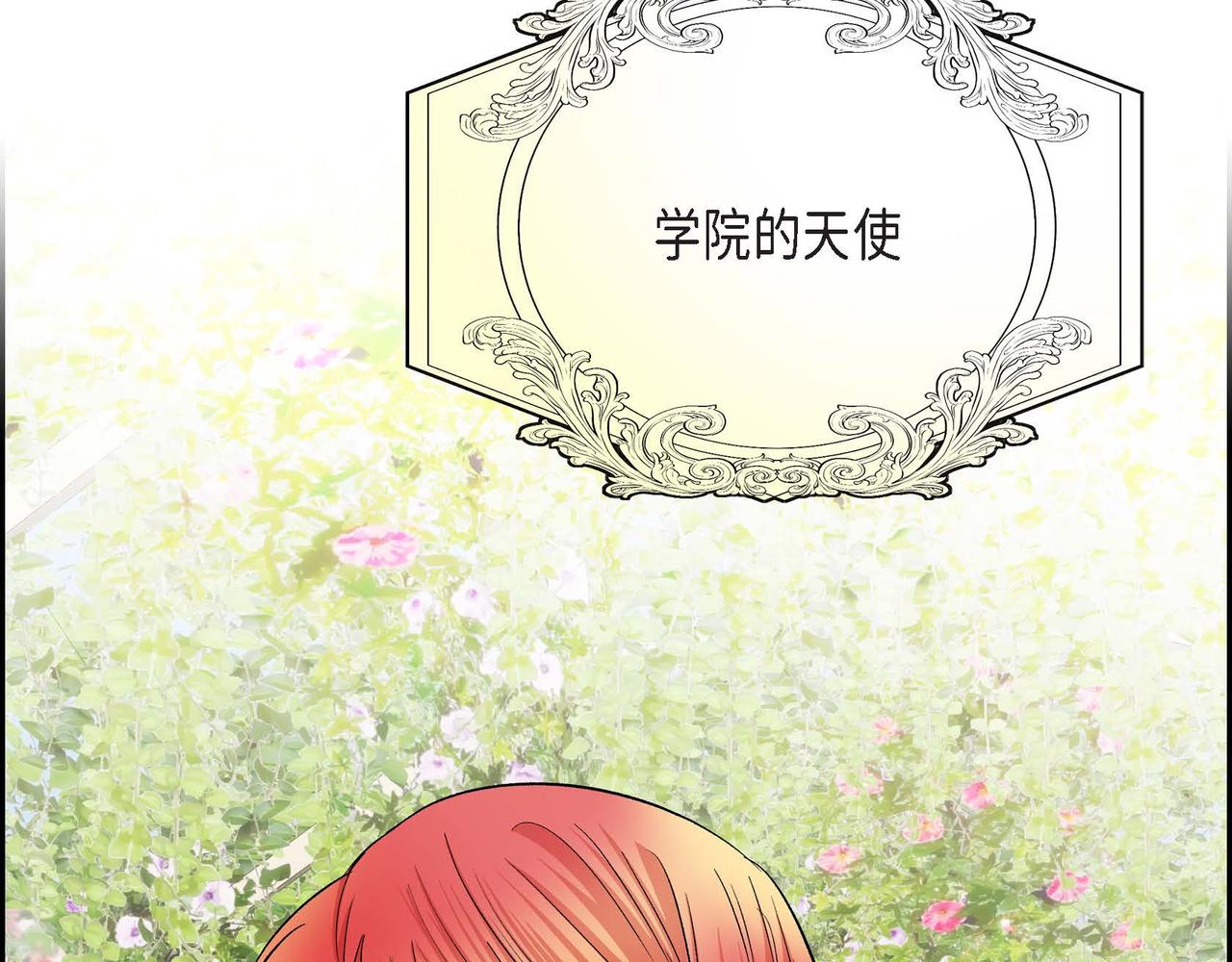 第36话 我们要永远在一起82