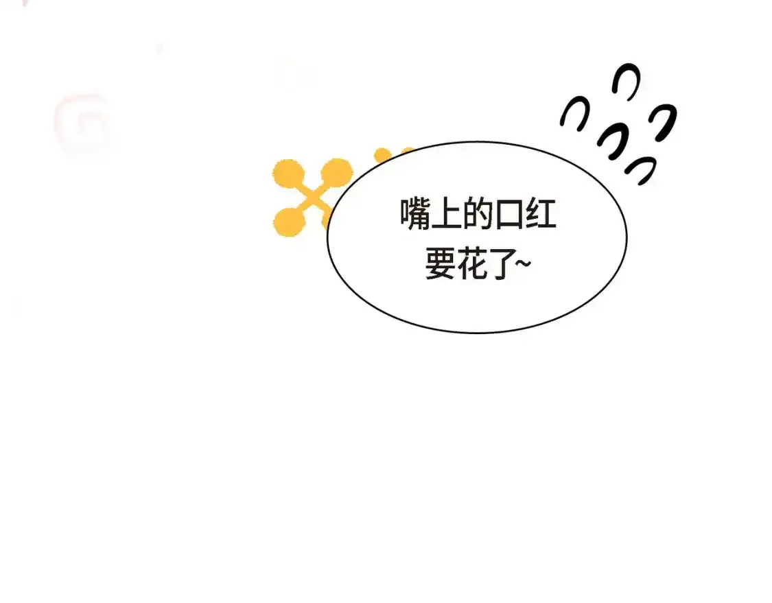第79话 你是我最好的礼物187