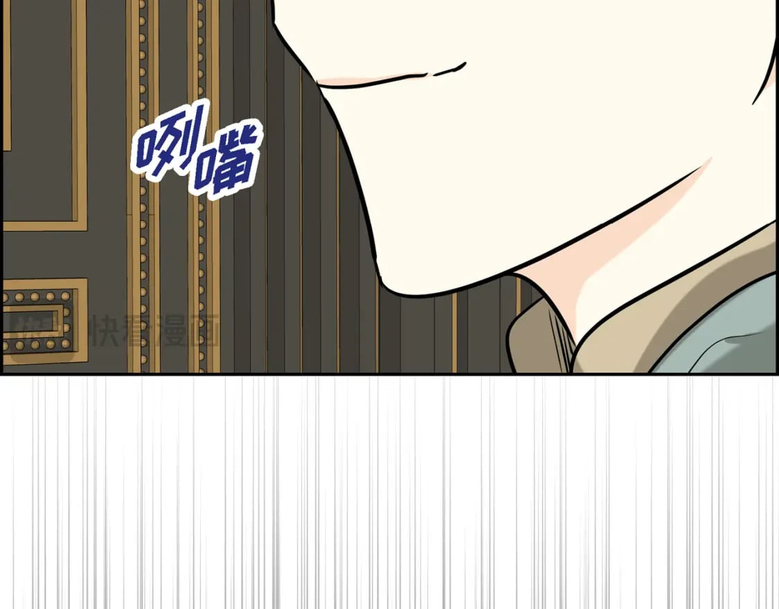 第80话 皇太子的阴谋67